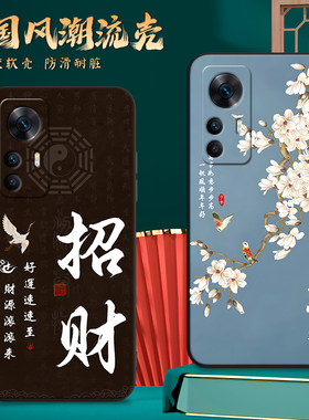 luckrider适用于红米k50至尊版hongmi美观大方2022cp8469新款手机壳redmik50ultra硅胶软外壳22081212c直边防