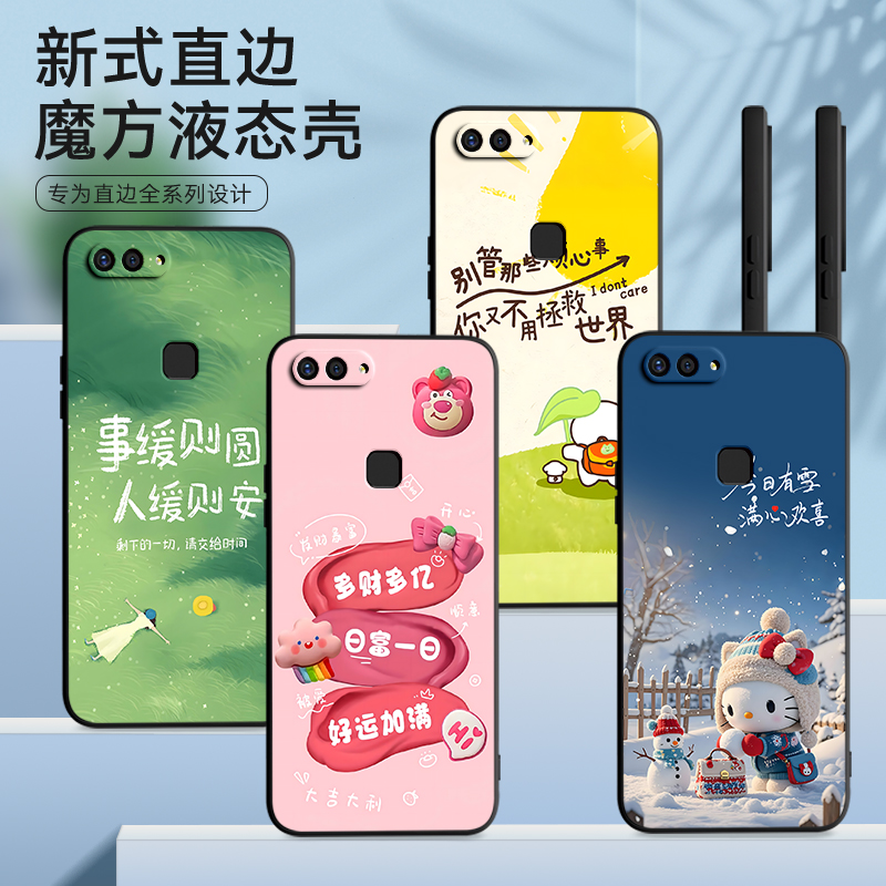 新款软壳 抗震防摔 精美潮壳