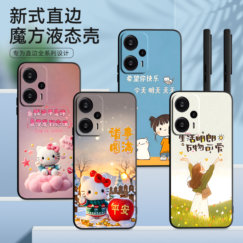 皑晨适用于红米note12turbo手机壳miuiNote12turb0文字23049rad8c学生23o49RAD8C彩绘hmNotel2turbo防摔23049