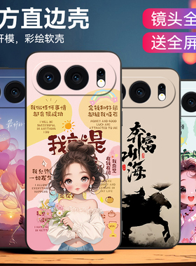 皑晨适用于荣耀500唯美樱花mey-an00女神款honor500时尚6.55寸气质手机壳。荣誉500商务男款huawei保护硅胶套