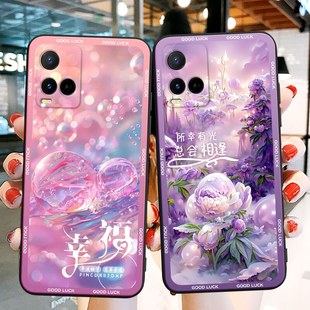 外壳vivoy32梦幻感y3 维沃y32唯美新品 luckrider适用于vivoy32手机壳v2158a少女心vovo 防摔保护套y32软硅胶
