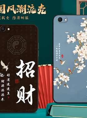 luckrider适用于vivoy66文字风手机壳y66a保护硅胶套y66i超火国风v1v0y66l网红男女款丫66ia防摔viv0y66l热卖