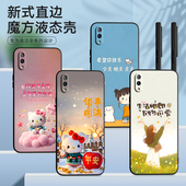 皑晨适用于vivoY97手机壳iovy97动漫V1813A卡通v1813t日韩y97a小众v1v0可爱vⅰⅴoy97保护套v1813a男v97趣味V