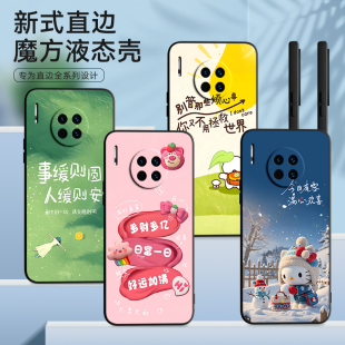 al00情侣mae软 meite30防摔tas luckrider适用于华为mate30手机壳麦特3O创意tasal00简约TAS AL00学生m30时尚