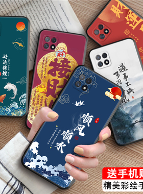 皑晨适用于oppoa72 5g新款男女pdym20网红推荐a53 5g软硅胶pecm30防摔手机壳oop欧珀a72中老人用a72保护外套o