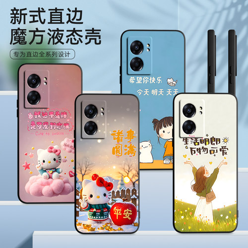 皑晨适用于OPPOA57 5G手机壳PFTM20文字opa软硅胶pftm20日韩0p0pa57学生oppea57动漫opoppoa57彩绘oppa女。po