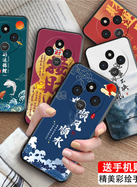 皑晨适用于红米14c手机壳Hongmil4c好寓意rdemi14c硅胶Miui14c彩绘hm14c中国风潮牌软简约文字复古防摔男女耐