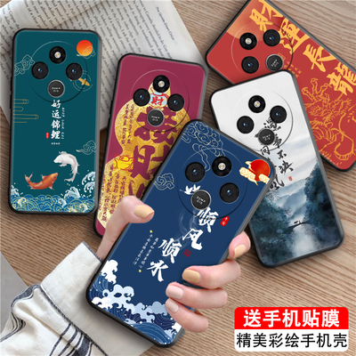 皑晨适用于红米14c手机壳Hongmil4c好寓意rdemi14c硅胶Miui14c彩绘hm14c中国风潮牌软简约文字复古防摔男女耐