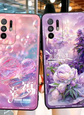 luckrider适用于oppoa95手机壳pelm00 网红热卖款reno5z气质女神。欧珀a95防摔保护套oopp软硅胶外壳a95紫色