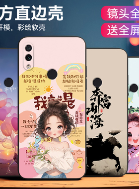 皑晨适用于红米note7美丽大方RedmiNote7硅胶手机壳m1901f7e浪漫爱心。红米note7pro彩绘m1901f7be防摔保护套