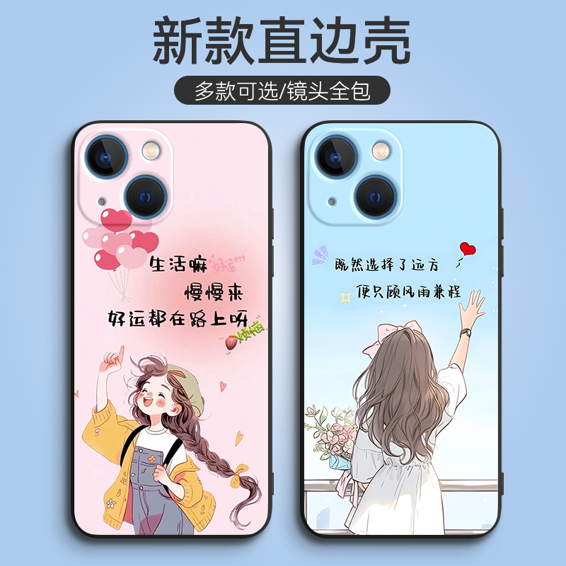 新款软壳 抗震防摔 精美潮壳