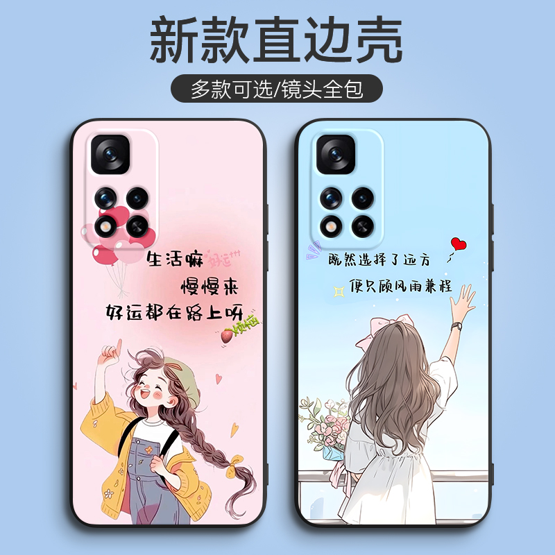 新款软壳 抗震防摔 精美潮壳