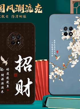 luckrider适用于华为畅享20plus软硅胶黑边frl-an00a气质手机外壳华为畅享20plus男女款frl-an00a防摔保护套