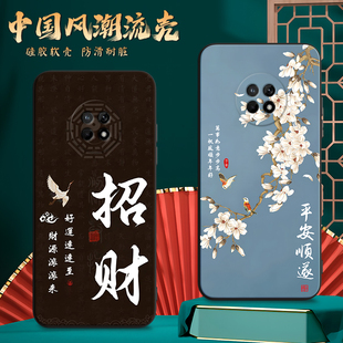 an00a防摔保护套 frl luckrider适用于华为畅享20plus软硅胶黑边frl an00a气质手机外壳华为畅享20plus男女款