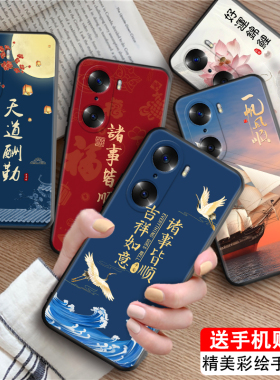 皑晨适用于华为荣耀60手机外壳las-anoo彩绘山水画lsaan00财顺hnonr60hw软套容耀60硅胶lsa-an00保护套彩绘天