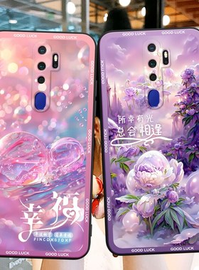 luckrider适用于oppoa11手机壳pchm30创意新品a11x防摔耐用oop0软硅胶。欧珀a11超好看Oop0琳琅玫粉a11保护套