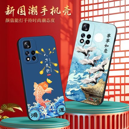 luckrider适用于红米note11 5g手机壳21091116ac镜头全包redmin0te11耐脏防摔hmnato11中国风hongmi超火redmi