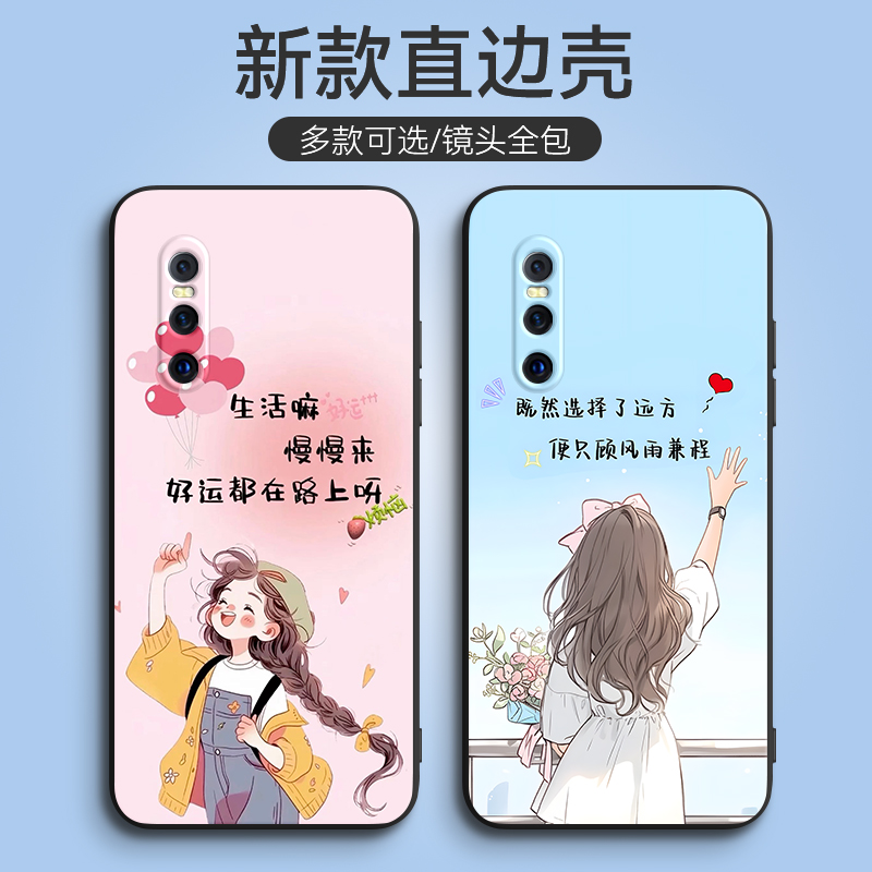 新款软壳 抗震防摔 精美潮壳