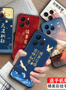 皑晨适用于Realme真我15T一帆风顺RMX5112励志文字oppo手机软壳。真我15t高端大气realm15t防摔保护套rmx5112