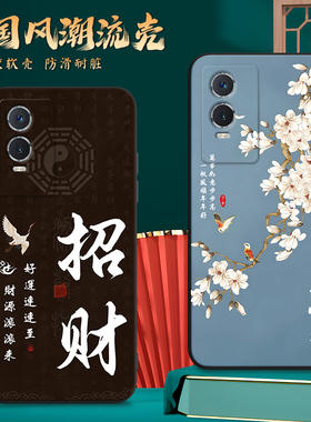 luckrider适用于vivoy76s t1版v2156fa耐脏防摔手机壳y76s小众高级感v1vo维沃y76s t1版超好看v2156a风景画y7