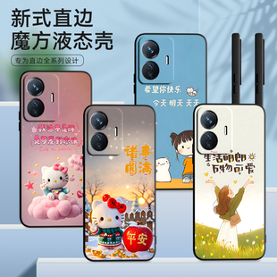 皑晨适用于VIVOY77e手机壳vivly77e可爱voivy77E软硅胶v2166ba卡通viov y77e小众V Y77e日韩viviy77e趣味viv0