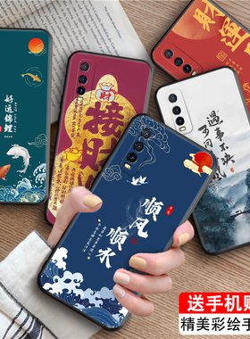 皑晨适用于vivoiqoou1男女网红手机壳v2023a好寓意y51s创意文字y70s防摔保护套。维沃iqoou1软硅胶国潮外壳vi