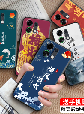 皑晨适用于oppok13turbo手机壳plm110保护套软k13turbopro防摔外壳ple110新中式oppo高级感oppok13turbo文字