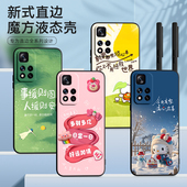 luckrider适用于红米Note11Pro手机壳redminote11pro情侣nt11pr0可爱hm note 11pro彩绘21091116c软硅胶21091