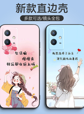 luckrider适用于vivoy52t手机壳vivoiq005e学生v2197a可爱IQOOu5e硅胶V2197A文字y33s网红y33e软y52t文艺vivo