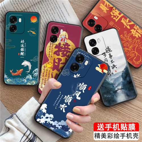 轻奢复古风适用oppoA6C手机外壳