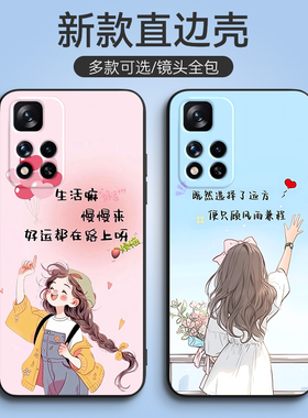 luckrider适用于红米Note11Pro手机壳hm note 11pro趣味redminote11pro简约nt11pr0学生21091116C日韩2109111