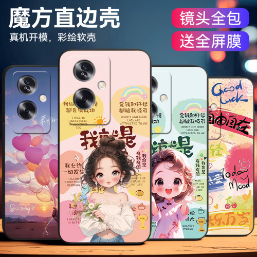 适用于oppoA1s5g可爱学生保护套