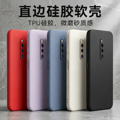适用vivox27pro简约低调男女外壳