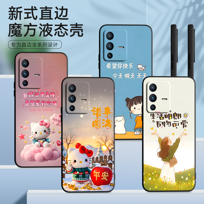 皑晨适用于vivos12手机壳viv0s12软硅胶vivosl2情侣v2162a保护套vovis12网红维沃12女vlvoS12文字V2162A男vlo