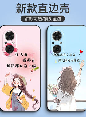 luckrider适用于华为荣耀50se手机壳huawei软honor50se硅胶荣誉50se少女款容易50se女jlh-an00网红50se个性JL