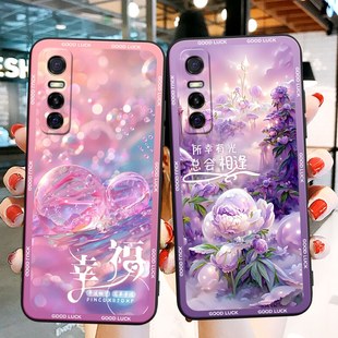 luckrider适用于vivos7e网红新款 v20311ea防 手机壳v2031ea软硅胶v1voy73s唯美紫色系v173s1ca蒲公英s7e活力版