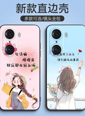 luckrider适用于华为荣耀60pro手机壳honor60pr0学生60por软六十POR硅胶TNA-AN00可爱huawei卡通容易60Pr0少