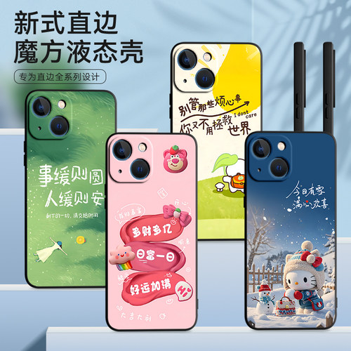 新款软壳 抗震防摔 精美潮壳