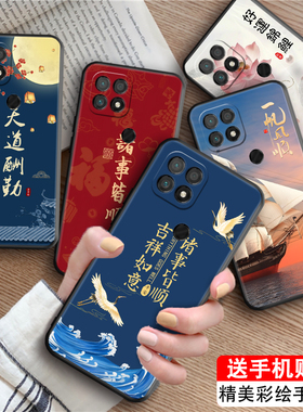 皑晨适用于华为智选NZONES7手机壳sp100创意风景画智选nzones7新款防摔sp100保护套智选nzones7新中式sp100镜