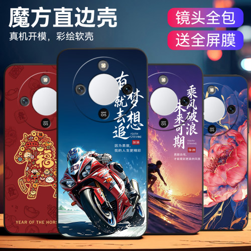适用荣耀x70高级耐看吸晴软外壳