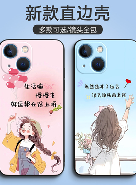 luckrider适用于iphone14手机壳iphne14硅胶萍果14新款苹果l4可爱i14时尚品果14网红平果14个性爱疯14软a2884