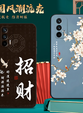 luckrider适用于realmeq3pro硅胶手机壳rmx2205国风爆款realmegt男女款rmx2202超好看保护套。真我gtneo网红