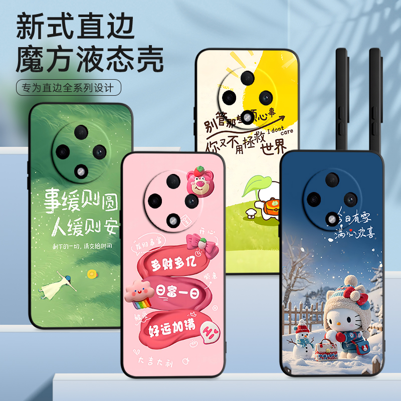 新款软壳 抗震防摔 精美潮壳