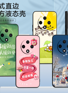 luckrider适用于oppoa3pro手机壳pjy110软硅胶欧珀a3pro保护套PJY1l0创意0ppoA3pro小众PJY110简约0pp0A3pr0