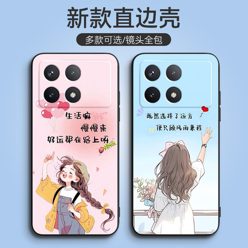 新款软壳 抗震防摔 精美潮壳