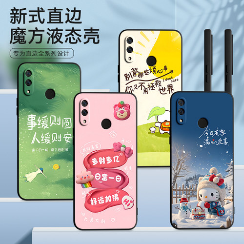 新款软壳 抗震防摔 精美潮壳