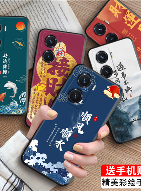 皑晨适用于vivoy77网红手机壳v2219a时尚新款viv0y77中国风viovy77全网热卖voivy77好寓意viuoy77保护套v1v0y