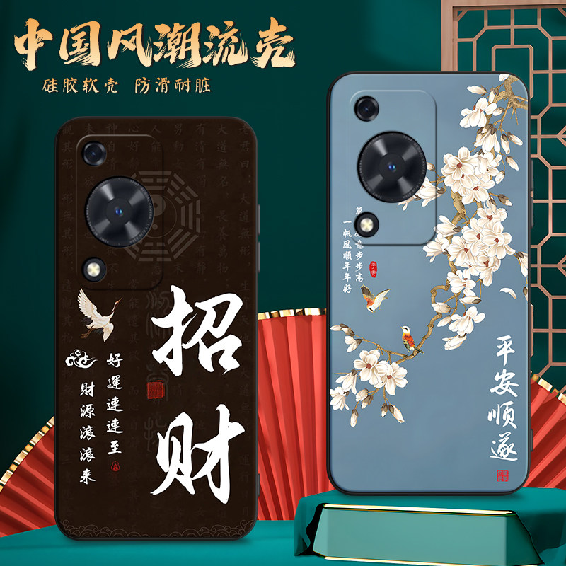 新款软壳 抗震防摔 精美潮壳