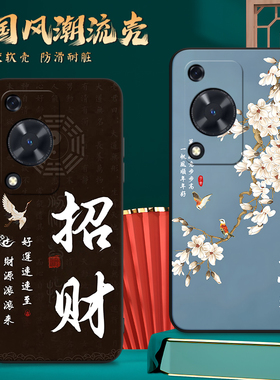 luckrider适用于华为畅享70s防摔保护套gfy-al00磨砂黑边畅享70气质软硅胶手机外壳fgd-al00男女款70s高级设