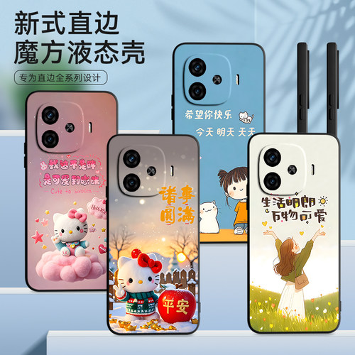 皑晨适用于iqooz9turbo手机壳ipoo Z9turbo软硅胶IqqoZ9turbo彩绘Ioqoz9turbo新款V2352A简约Iq00z9turbo男v2